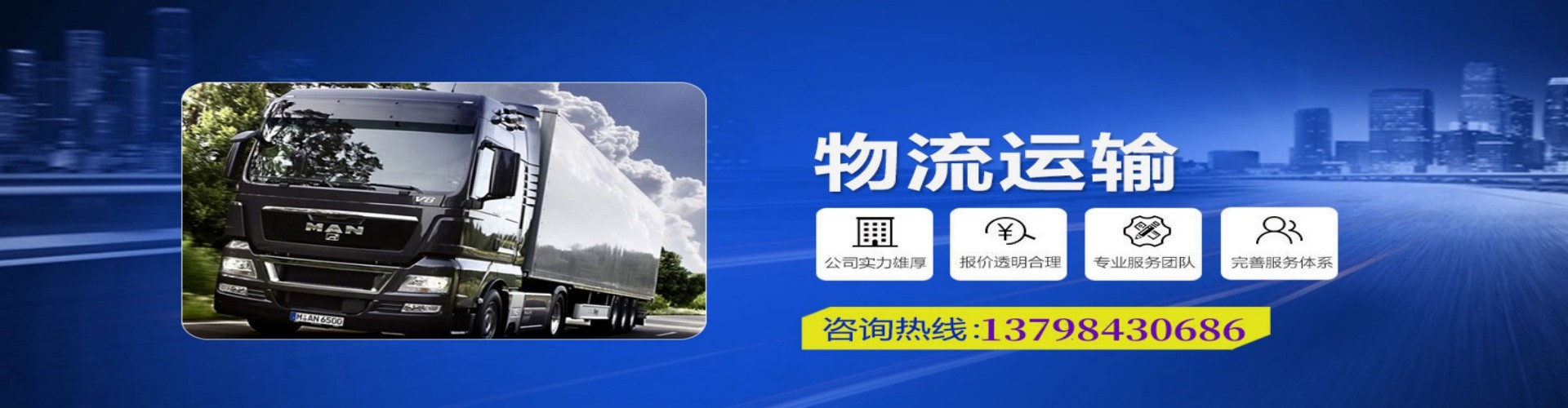 贵定县到香港物流公司,贵定县到台湾快递公司，贵定县澳门货运公司